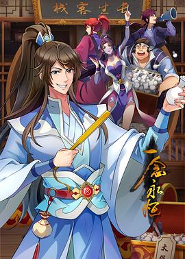 商丘整站网站优化多少钱